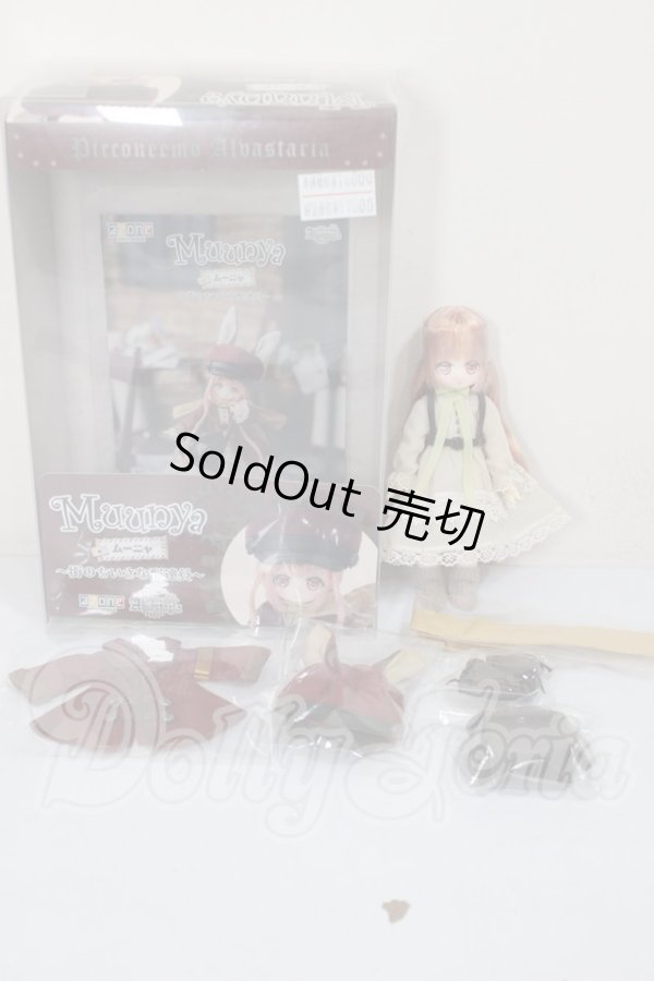 画像4: azone/アルヴァスタリア ムーニャ~街のちいさな配達員~ A-26-04-29-101-NY-ZA (4)