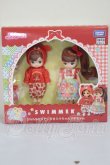 画像2: リカちゃん /SWIMMERだいすきミキちゃんマキちゃん A-26-04-29-201-NY-ZA (2)