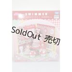 画像: リカちゃん/LF－10 インテリアコーディネート SWIMMERルーム A-26-04-29-202-NY-ZA