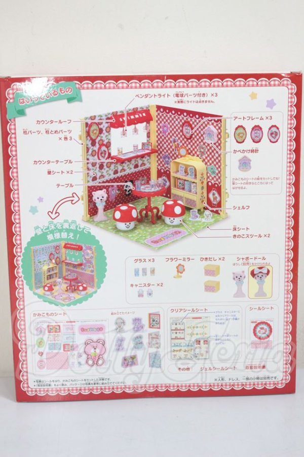 画像2: リカちゃん/LF－10 インテリアコーディネート SWIMMERルーム A-26-04-29-202-NY-ZA (2)