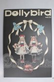 画像1: 書籍/Dollybird Vol.23 A-26-04-29-205-NY-ZA (1)