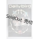 画像: 書籍/Dollybird Vol.23 A-26-04-29-205-NY-ZA