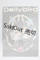 画像: 書籍/Dollybird Vol.23 A-26-04-29-205-NY-ZA