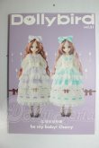 画像1: 書籍/Dollybird vol.31 A-26-04-29-206-NY-ZA (1)
