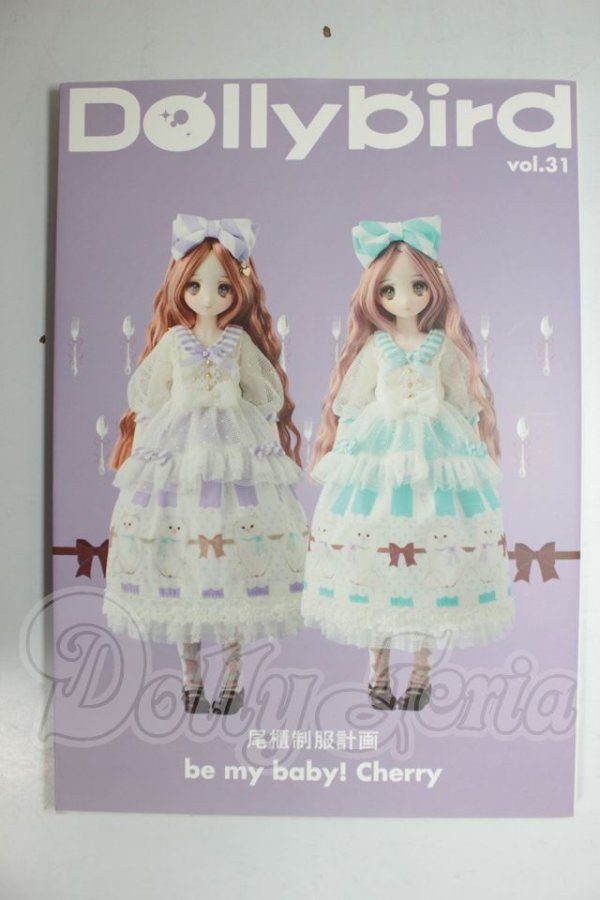 画像1: 書籍/Dollybird vol.31 A-26-04-29-206-NY-ZA (1)