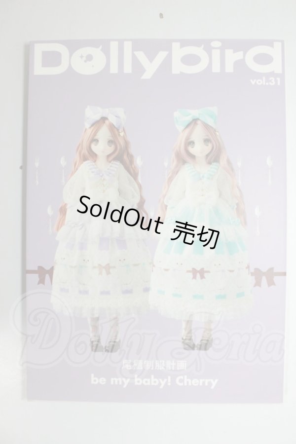 画像1: 書籍/Dollybird vol.31 A-26-04-29-206-NY-ZA (1)