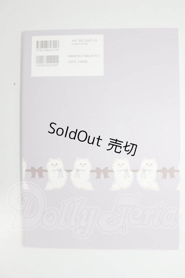 画像2: 書籍/Dollybird vol.31 A-26-04-29-206-NY-ZA (2)
