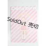 画像: 書籍/Dollybird　Vol.22 A-26-04-29-207-NY-ZA