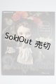 画像: 書籍/Blythe ブライスのアンティーククローゼット A-26-04-29-208-NY-ZA