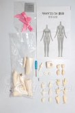 画像1: YMY/ボディ22素体 A-26-04-29-204-NY-ZA (1)