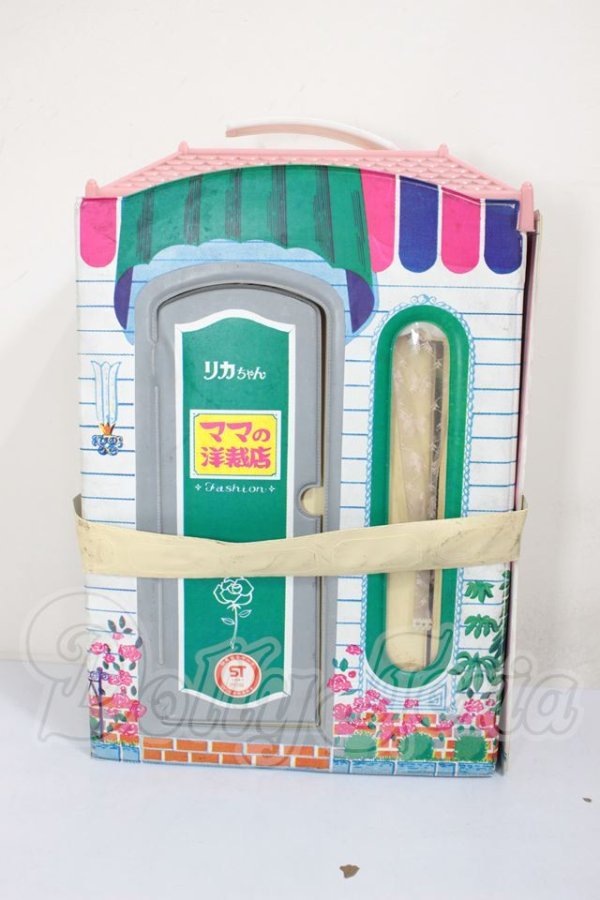 画像1: 初代リカちゃん/ママの洋裁店 A-26-04-29-162-NY-ZA (1)