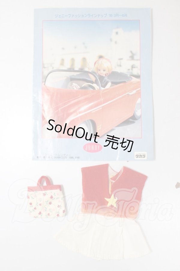 画像1: ジェニー/OF:衣装 A-26-04-29-156-NY-ZA (1)