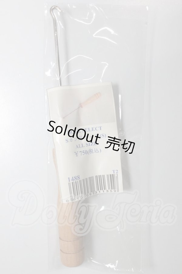 画像1: Sカン用フック【S】 A-26-04-29-292-NY-ZA (1)