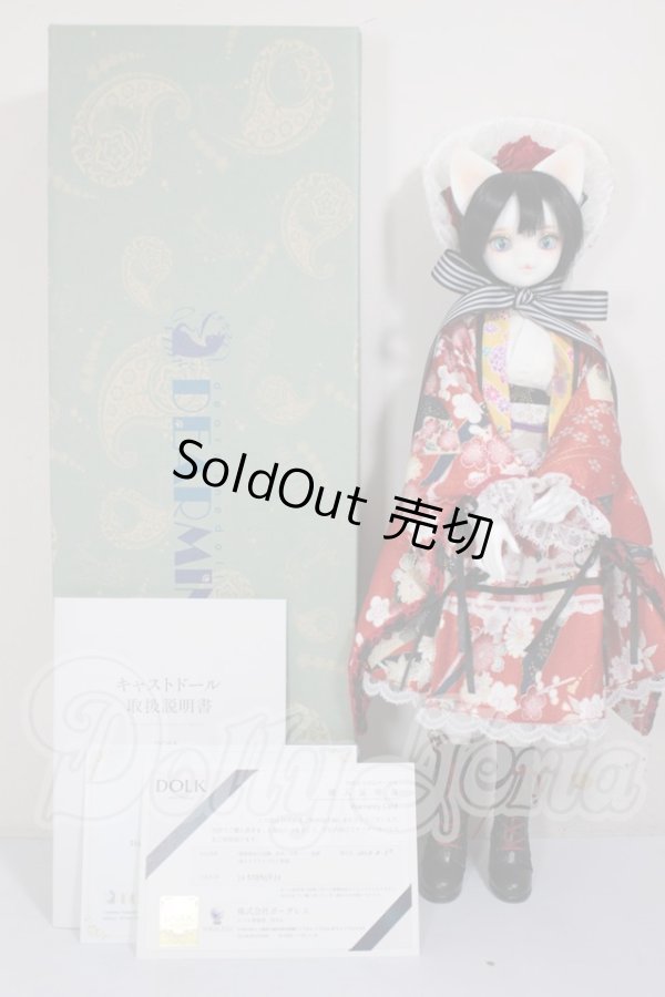 画像9: DEAR MINE/VIVIEN L. ~ 初夢 ver. Limited A-26-04-29-253-NY-ZA (9)
