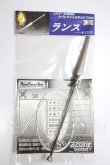 画像1: azoneピュアニーモ/OF:23cmサイズドール　小物 A-26-05-05-108-NY-ZA (1)