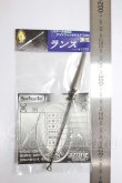 画像2: azoneピュアニーモ/OF:23cmサイズドール　小物 A-26-05-05-108-NY-ZA (2)