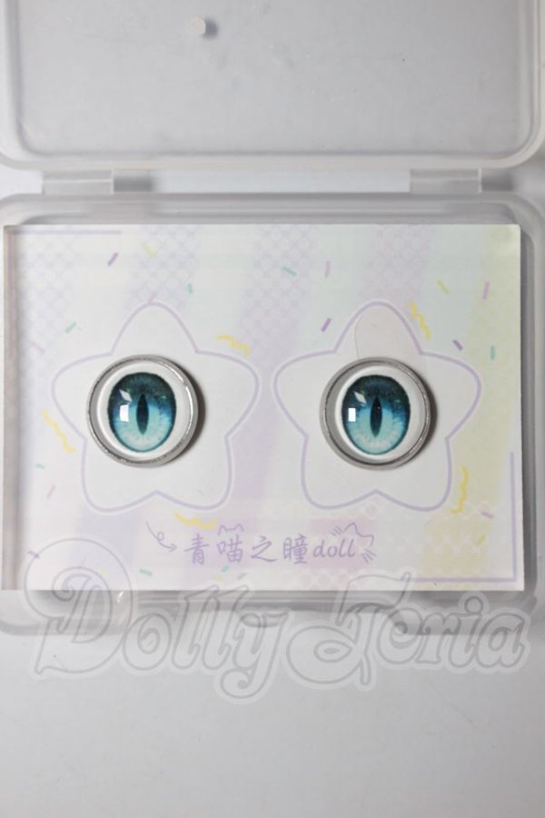 画像1: 14mm/アニメアイ A-26-04-29-293-NY-ZA (1)