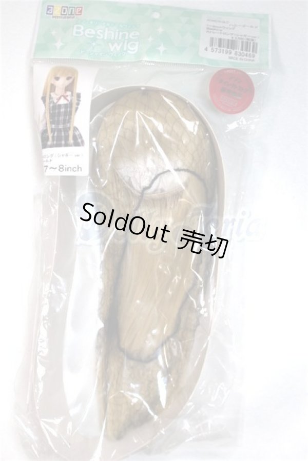 画像1: 7-8inch/ウィッグ　Beshineストレートロング【シャギーver.】/インチ　BJD　MJD　ドール用 A-26-05-26-058-NY-ZA (1)