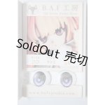 画像: 18ｍｍ/アニメアイ A-26-05-05-195-NY-ZA