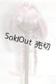 画像: 8-9inch/ウィッグ/インチ　BJD　MJD　ドール用 A-26-05-12-011-NY-ZA