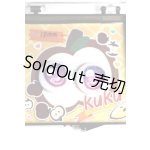 画像: 18ｍｍ/アニメアイ/ドール用　アイ A-26-05-12-046-NY-ZA