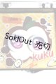 画像: 18ｍｍ/アニメアイ/ドール用　アイ A-26-05-12-046-NY-ZA