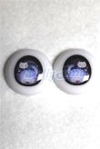 画像1: 20mm/アニメアイ/ドール用　アイ A-26-05-12-047-NY-ZA (1)