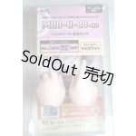 画像: MDD/OF:ハンドパーツ/ A-26-05-12-038-NY-ZA