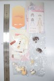 画像2: MINTY(ミンティ)：運勢おみくじの精霊/トウリ　衣装 A-26-05-05-294-NY-ZA (2)