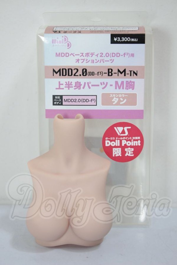 画像3: MDD2.0【DD-F3】-B-M-TN A-26-05-05-258-NY-ZA (3)