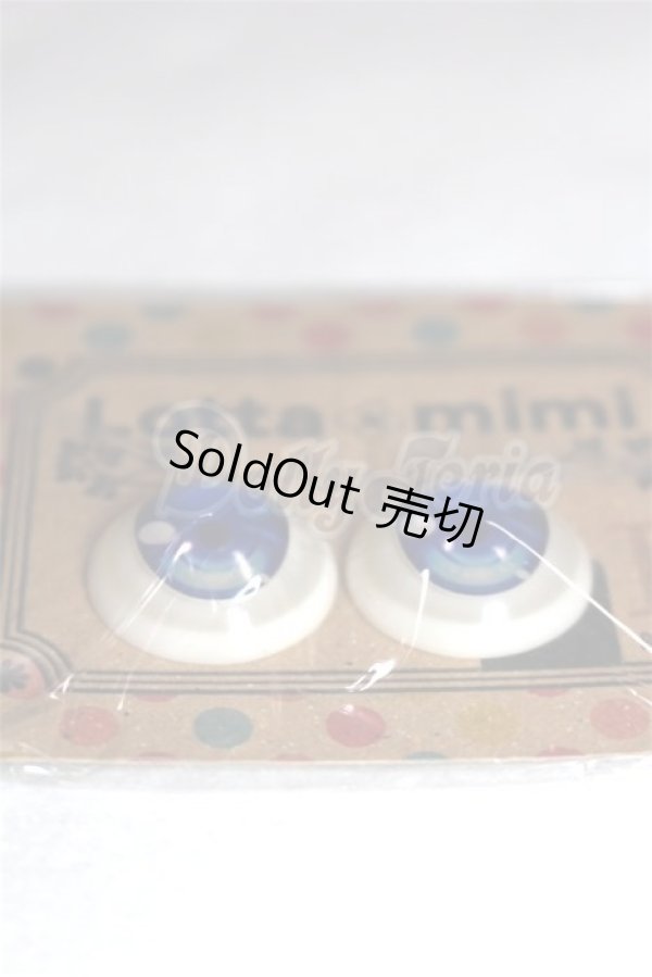 画像2: 18ｍｍ/アニメアイ A-26-05-19-058-NY-ZA (2)