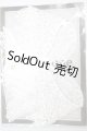 画像: SD/ショール　Anemone様製 A-26-05-12-146-NY-ZA