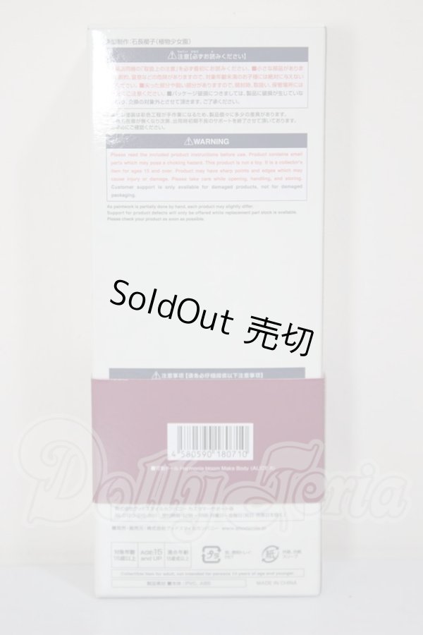 画像2: Harmonia bloom/Make Body 　ALICE A A-26-05-12-279-NY-ZA (2)