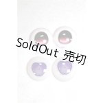 画像: 20mm/アニメアイ/ドール用　アイ A-26-05-26-016-NY-ZA
