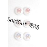 画像: 12mm/アニメアイ/ドール用 アイ A-26-05-26-017-NY-ZA