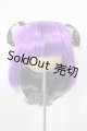画像: 9inch/ウィッグ A-26-05-12-339-NY-ZA