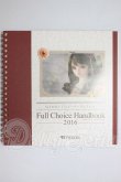 画像1: はじめまして☆スーパードルフィー　フルチョイスハンドブック2016 A-26-05-12-210-NY-ZA (1)