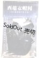 画像: SIMONTOYS/ナイトアサシン　/1/12サイズ　ドール用 A-26-05-26-015-NY-ZA