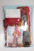 画像1: DD/桜迷宮・漆〜式神〜雌型　三鬼sanki様製 A-26-05-12-274-NY-ZA (1)