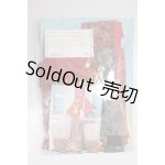 画像: DD/桜迷宮・漆〜式神〜雌型 三鬼sanki様製 A-26-05-12-274-NY-ZA