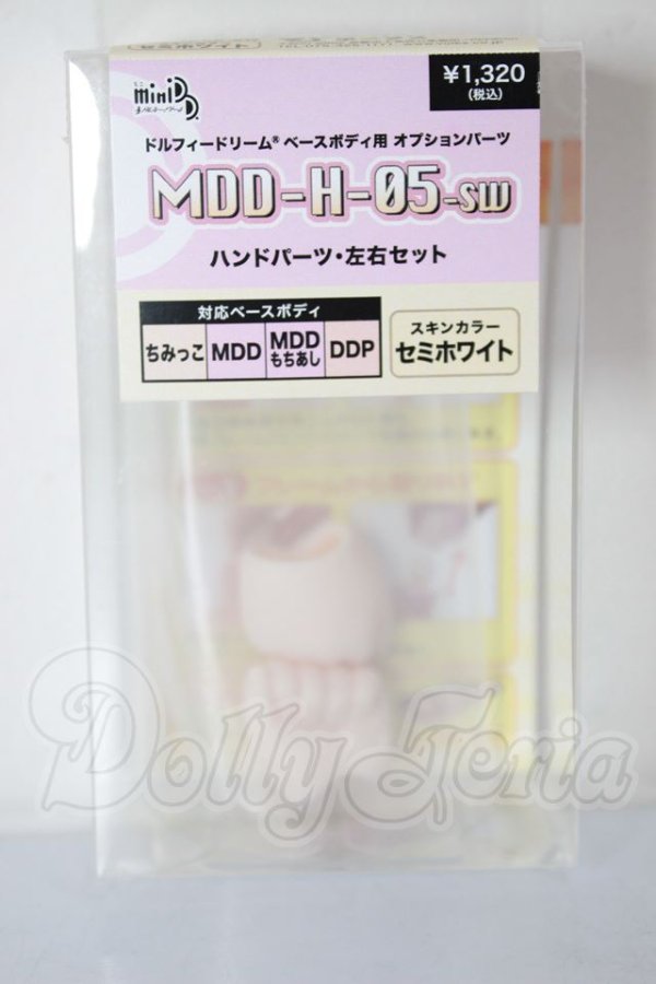 画像1: MDD/MDD-H-05-SW ハンドパーツ セミホワイト A-26-05-12-311-NY-ZA (1)