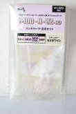 画像1: MDD/MDD-H-02-SW ハンドパーツ セミホワイト A-26-05-12-312-NY-ZA (1)
