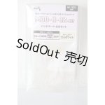 画像: MDD/MDD-H-02-SW ハンドパーツ セミホワイト A-26-05-12-312-NY-ZA