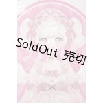 画像: Neo Eden Toys/光魔双生 夢織りキャンディ A-26-05-19-172-NY-ZA