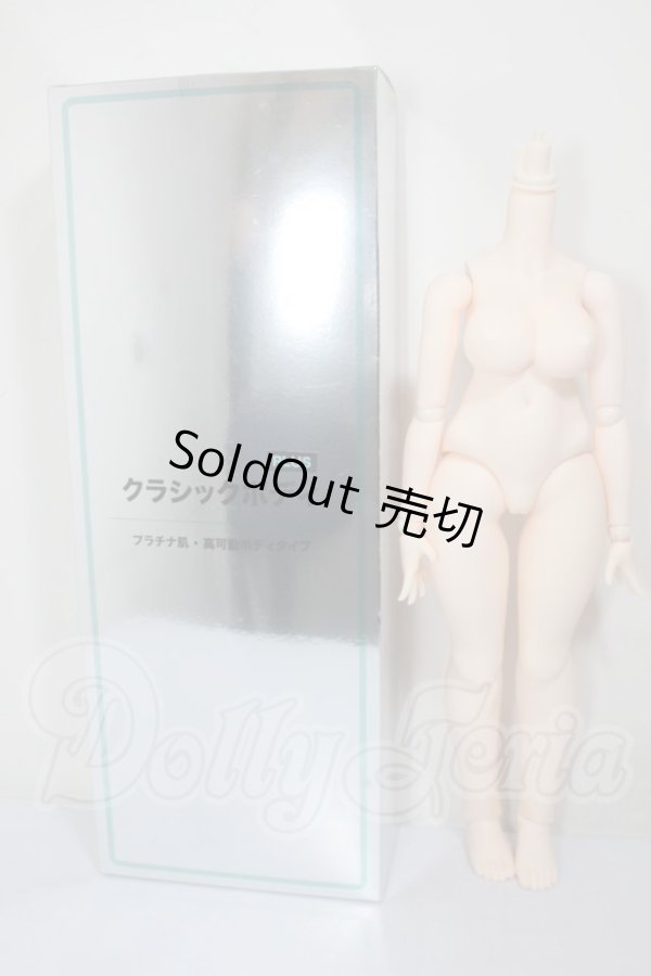 画像3: dollbot/DBC クラシックボディPLUS プラチナ肌・高可動タイプ A-26-05-19-330-YB-ZA (3)