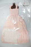 画像1: DD/シャーリングワンピセット A-26-05-19-313-NY-ZA (1)