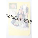 画像: ネオブライス/OF:衣装 A-26-05-26-124-NY-ZA