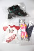 画像1: プーリップ/OF:小物 A-26-05-26-119-NY-ZA (1)
