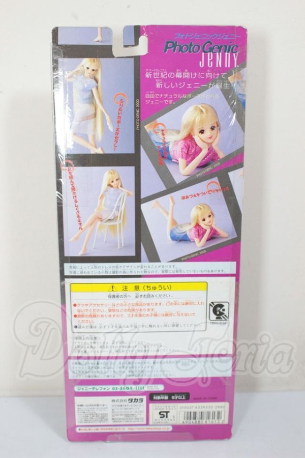 画像3: フォトジェニックジェニー A-26-05-26-138-NY-ZA (3)