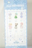 画像2: BonnieSeason　starry　night chapter A-26-05-26-308-NY-ZA (2)